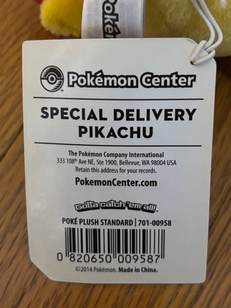 ポケセンUSA？　ピカチュウ　ぬいぐるみ　デリバリー