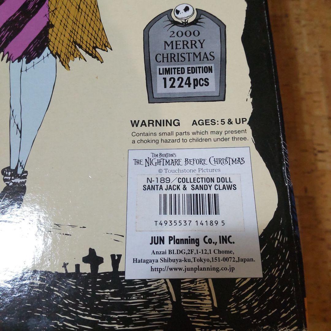 ナイトメア、ビフォアクリスマス⭐️サンタジャック⭐️1224限定 箱に傷あり
