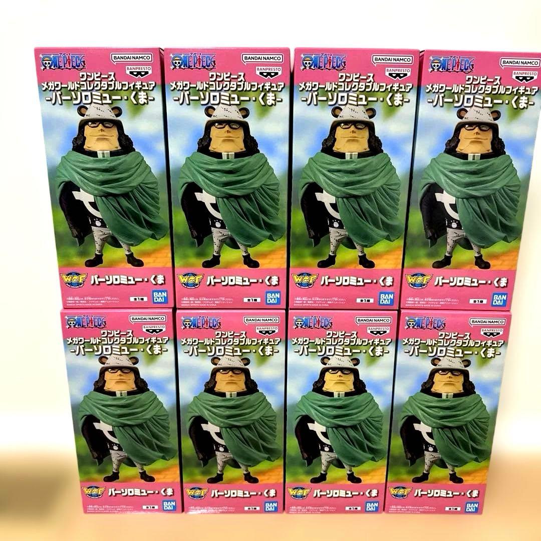 ワンピース メガワールドコレクタブルフィギュア-バーソロミュー・くま-8点