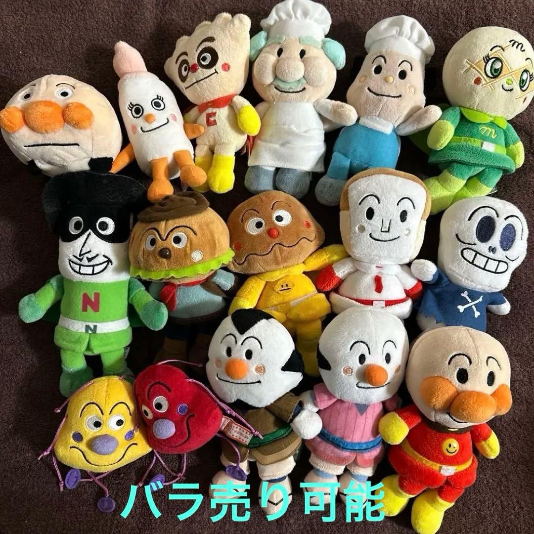 アンパンマン　ぷりちぃビーンズ　ぬいぐるみ　ジャムおじさん　バタコさん　美品