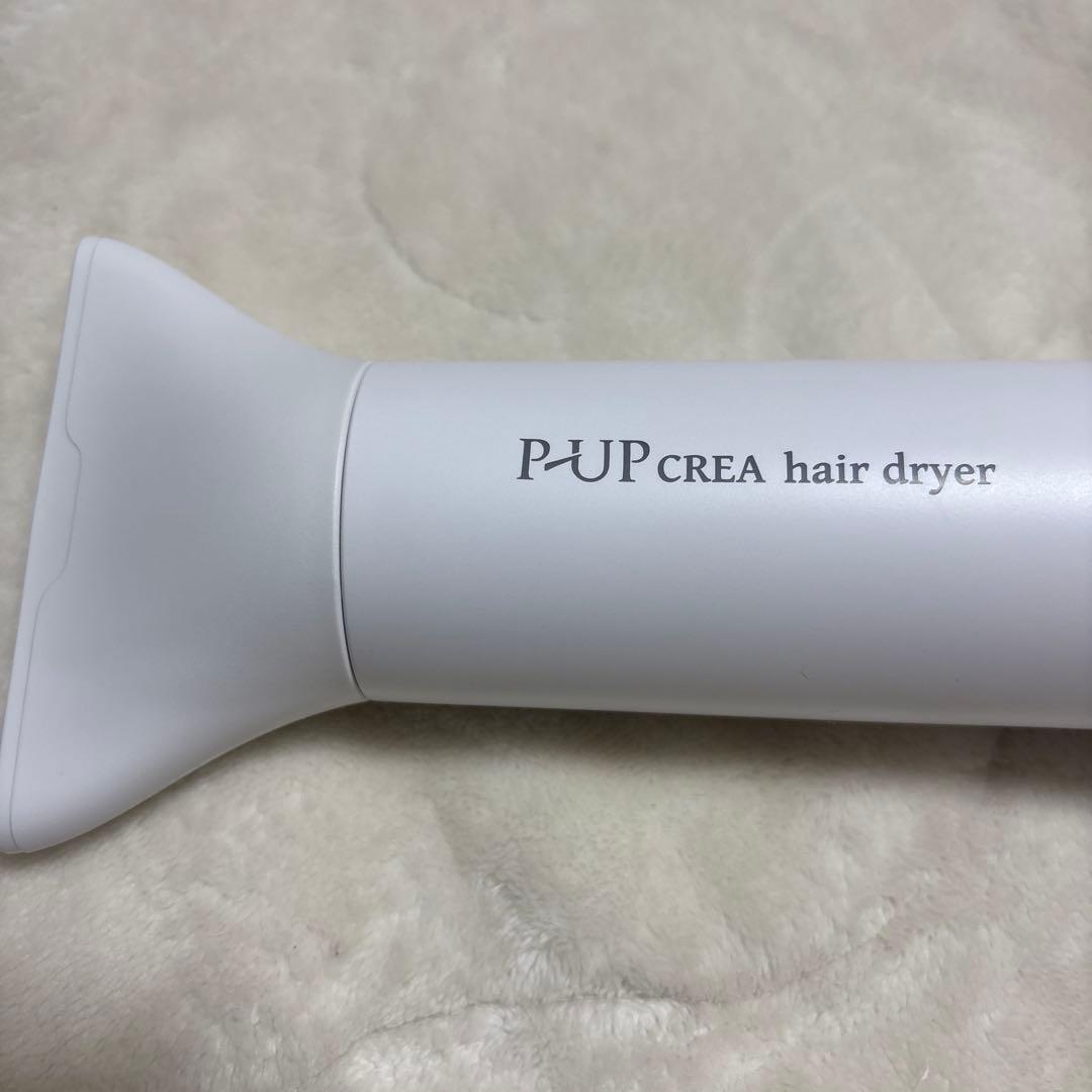 P-UP CREA hair dryer ホワイト　2024年製