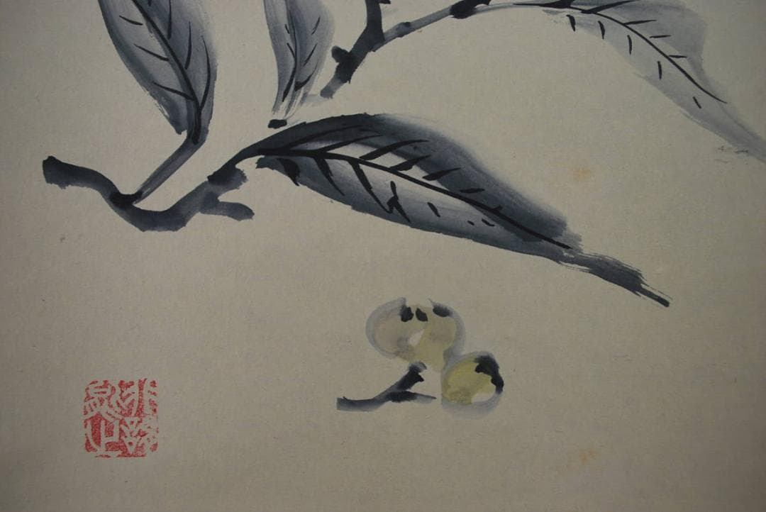 【真作】藤井瑞景/枇杷画賛/掛軸☆宝船☆Ｑ‐231　J