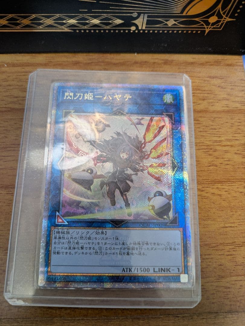 遊戯王 閃刀姫ーハヤテ　25thシークレット　イラスト違い　絵違い