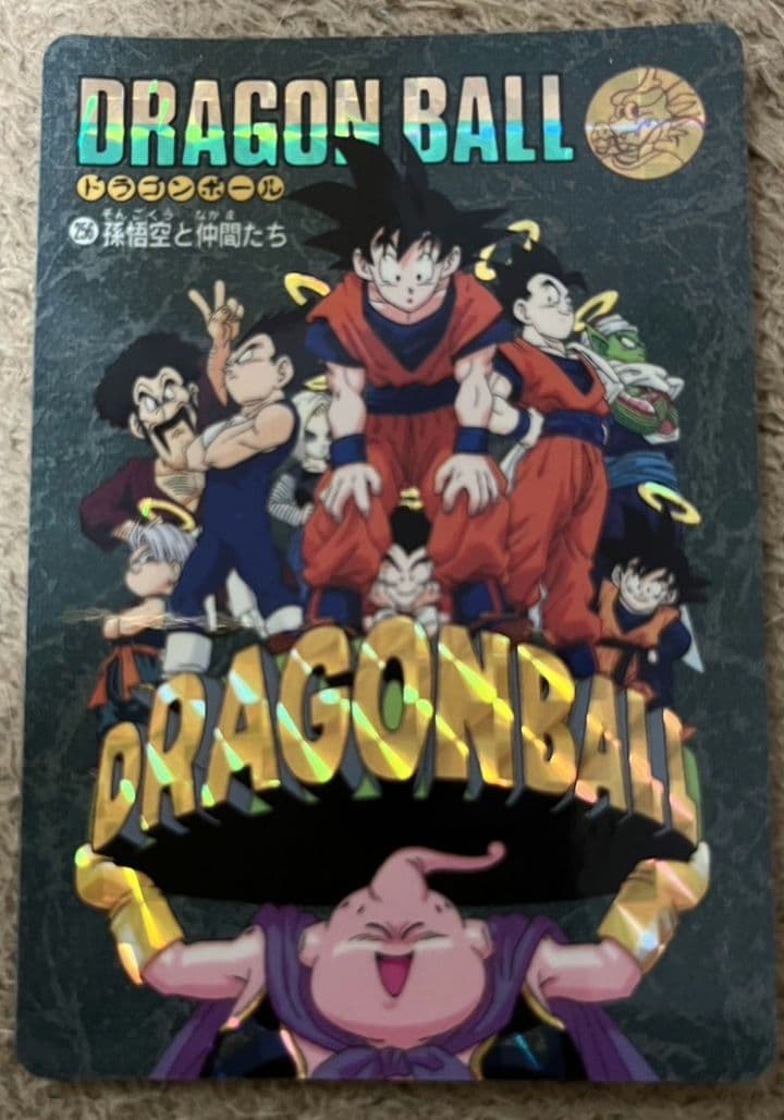 ドラゴンボール　カードダス　ビジュアルアトベンチャー　レア