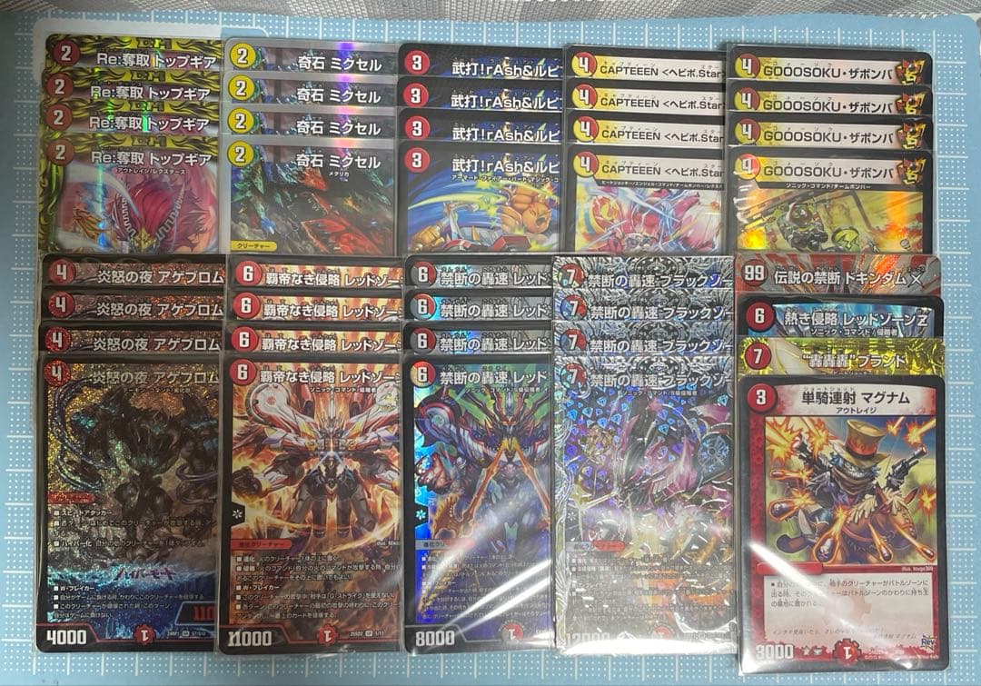 DM 赤黒白バイク デッキ 未使用 セット メルカリ便