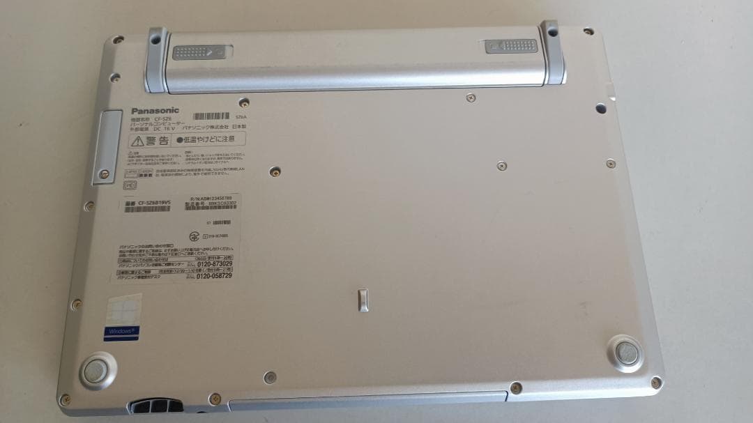 ノートパソコンpanasonic第7世代Core i5 SSD256Gメモリ8G