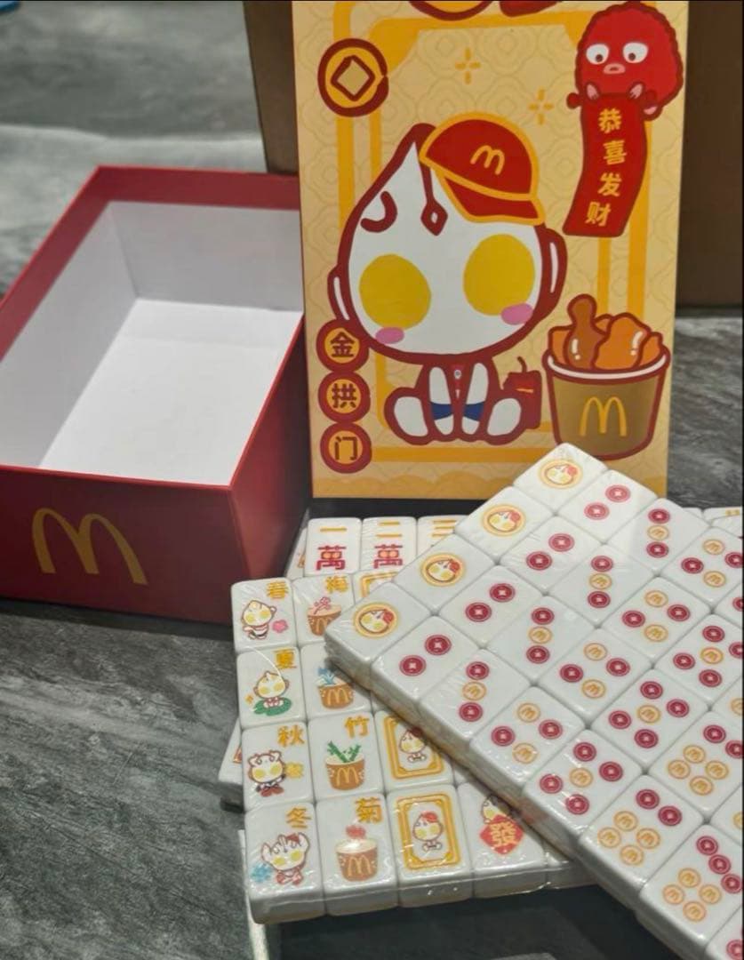 新品未使用 マクドナルド 限定 ミニ麻雀 卓上ゲーム セット 中国限定