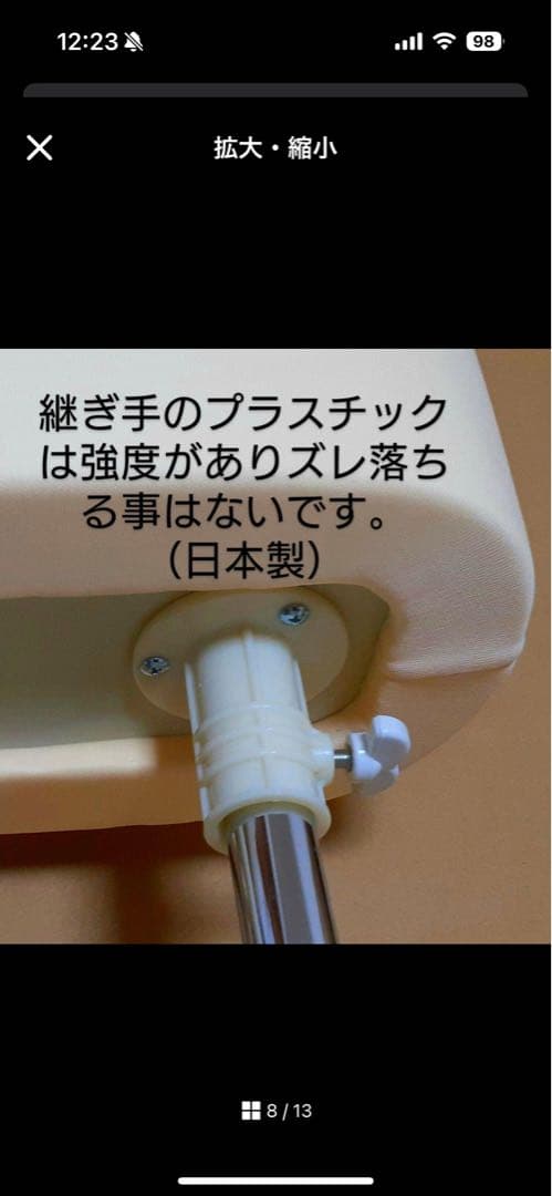 和装トルソー　高さ調整可能　練習