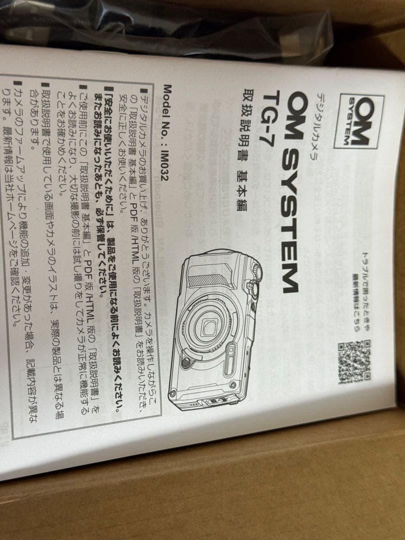 omsystem tg-7 ブラック