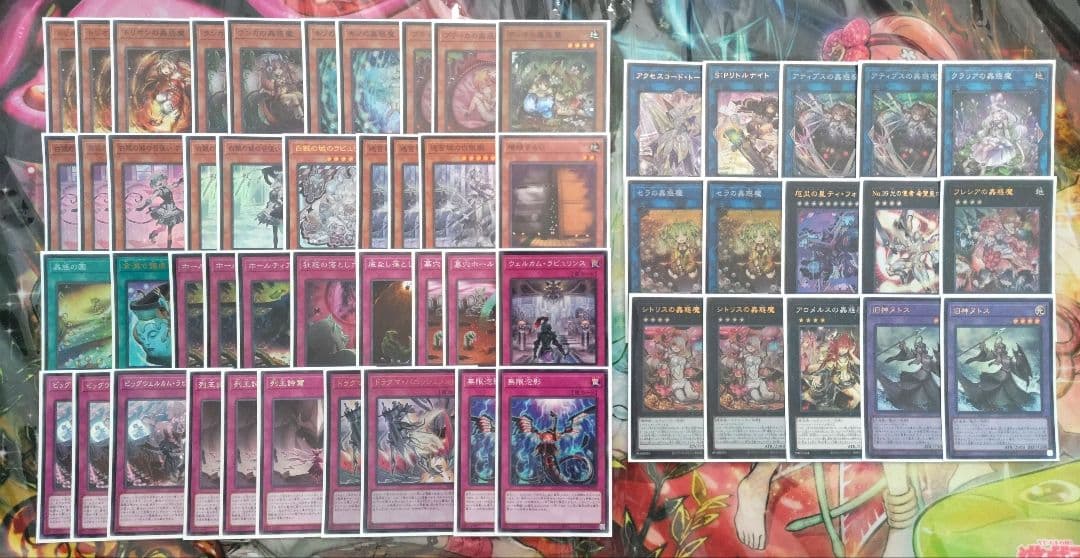 遊戯王 蟲惑魔ラビュリンスデッキ