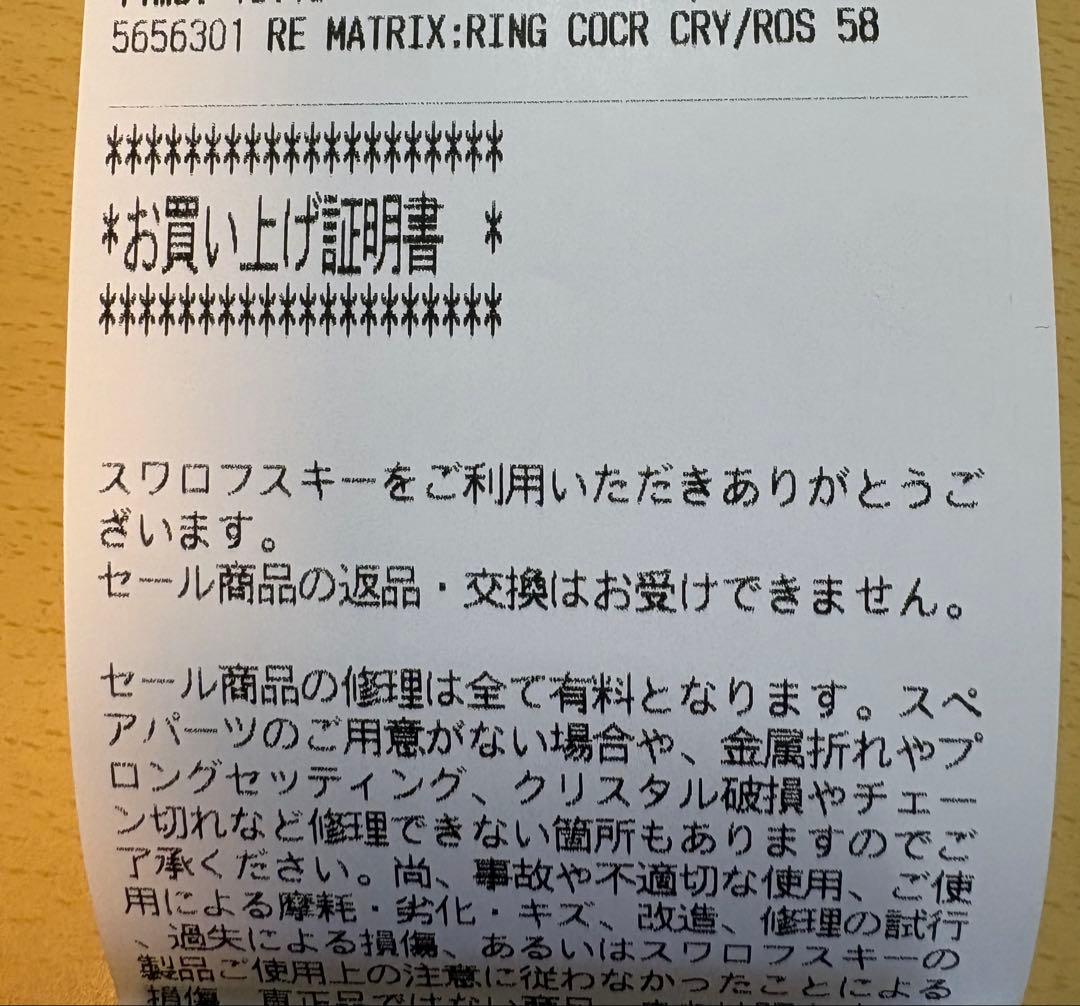 SWAROVSKI Matrix Vittore ラウンドカット,ローズゴールド