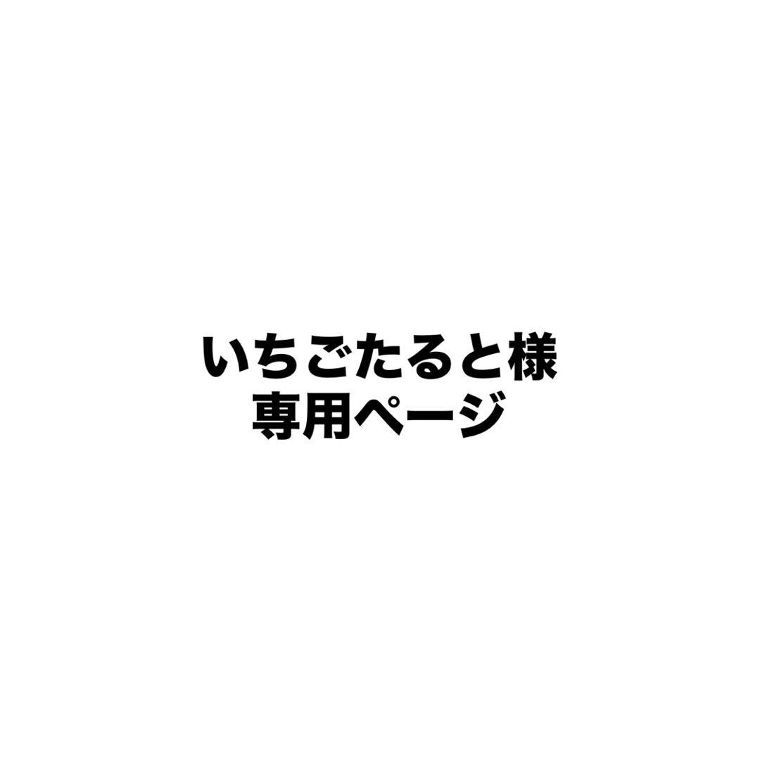 すとぷり るぅとくん 缶バッチ あにまる 2022春グッズ