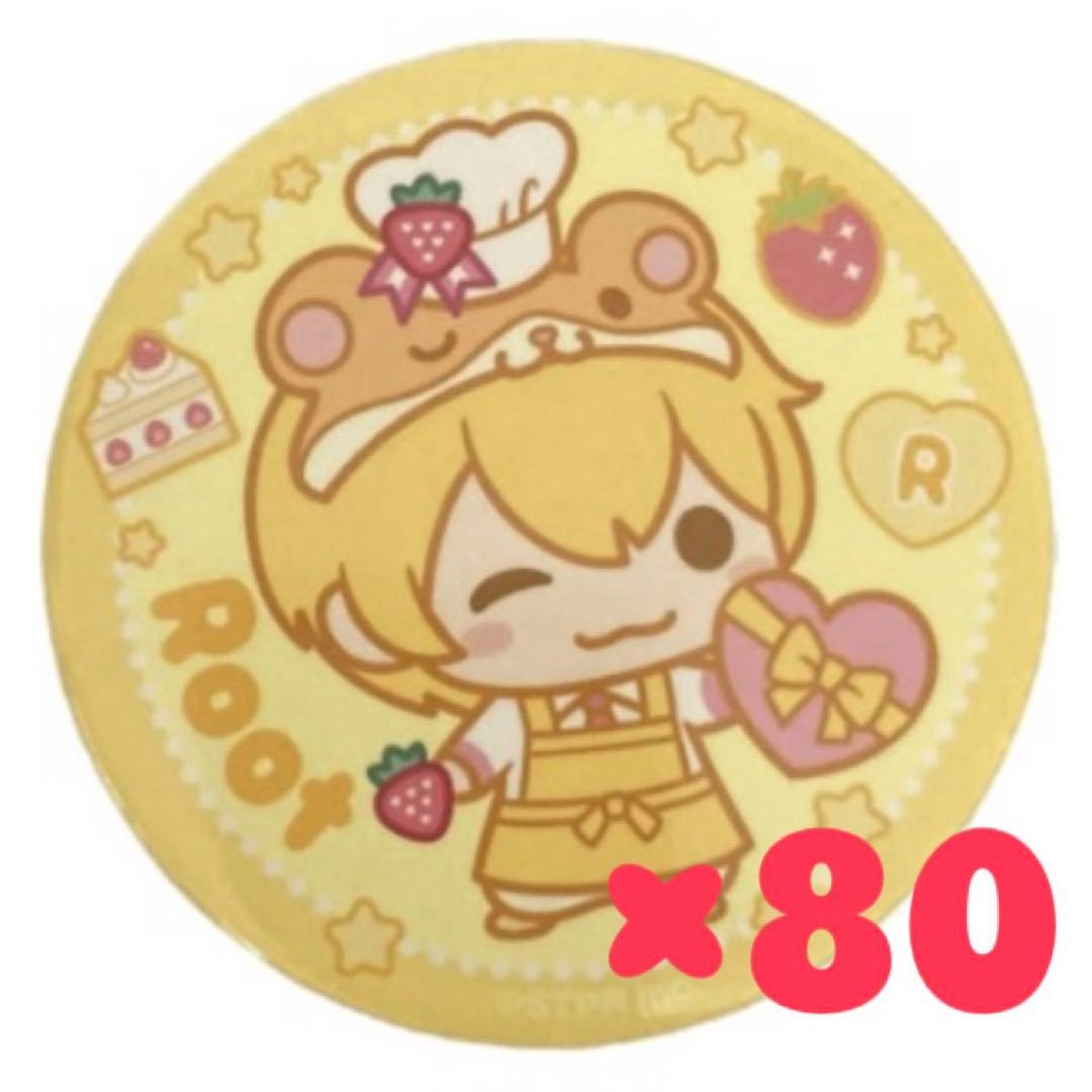 いちごたるとページ