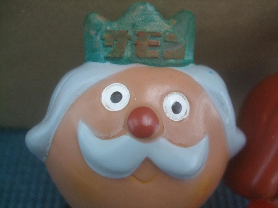 サモン★王様＆お妃さま★ ソフビ人形 ★貯金箱 ★2体セット