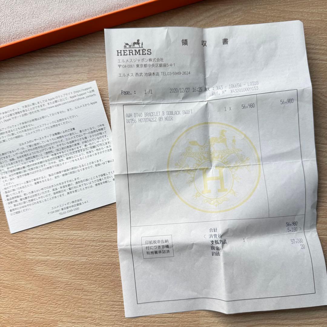 2271 Apple Watch エルメス　ブラック　ドゥブルトゥール　二重