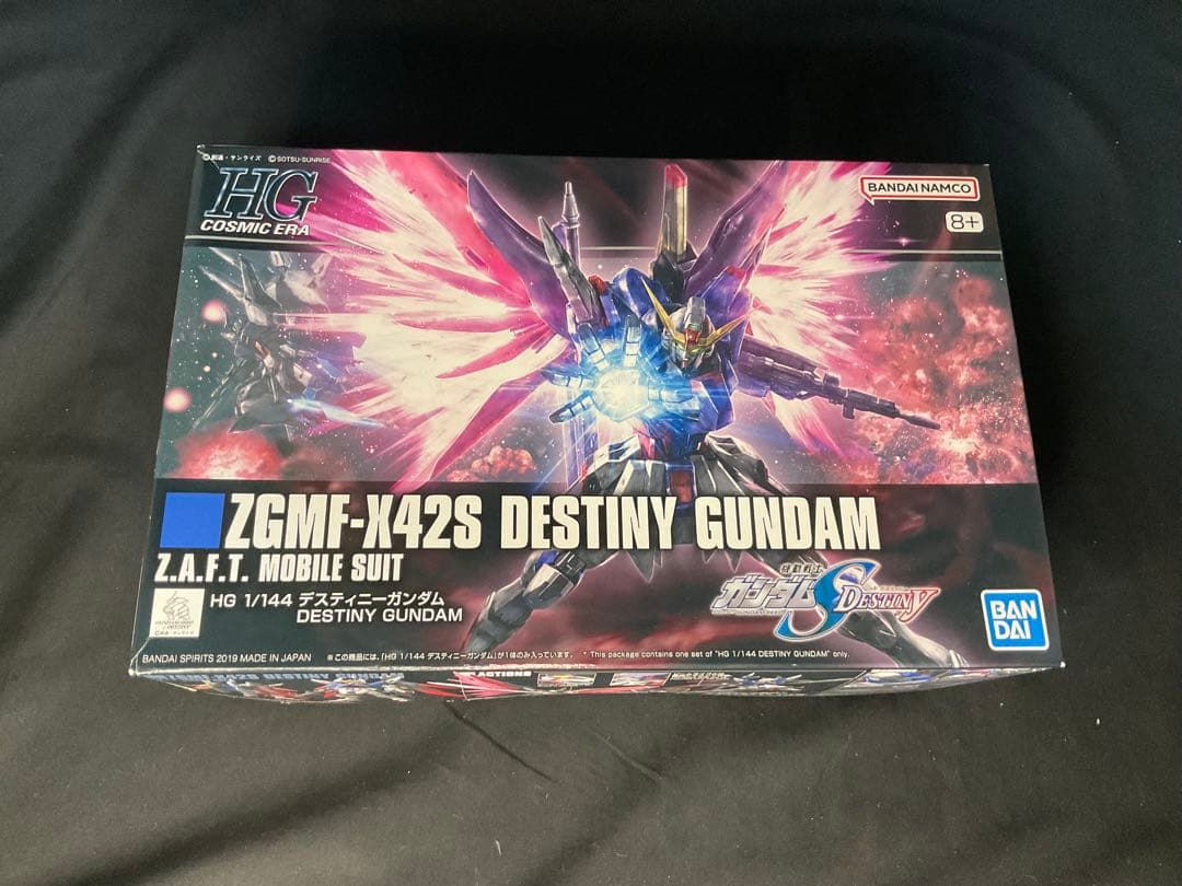 ち*郎様 ガンプラ　シード系　セット