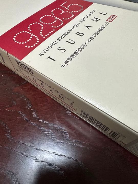 TOMIX 九州新幹線800系　つばめ　限定品