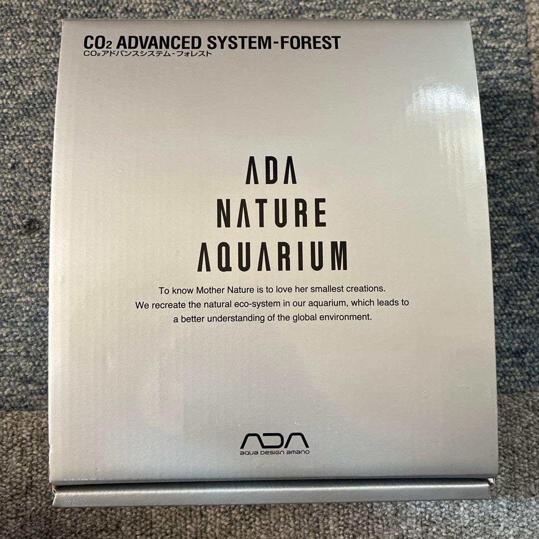 ADA CO2 アドバンスシステムフォレスト　+電磁弁