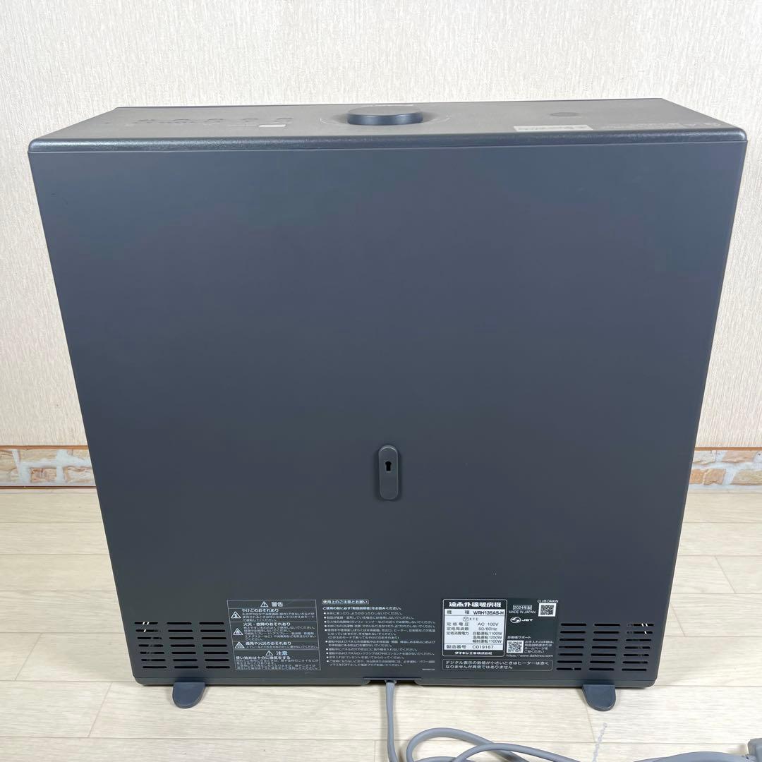 2024年製DAIKIN WRH135AS-H 遠赤外線　暖房機　ダイキン