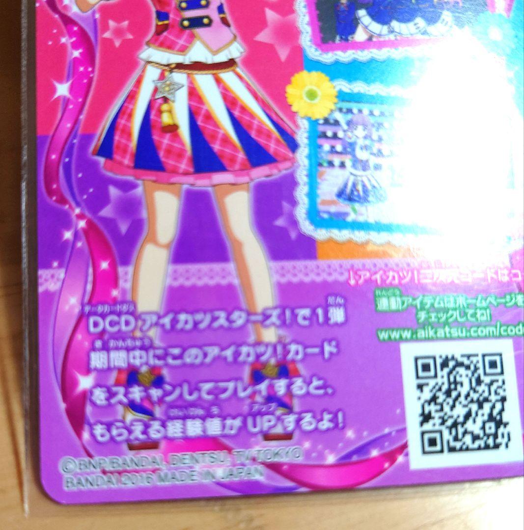 美品！アイカツ　ピンクパレードベスト　貴重アニメ柄