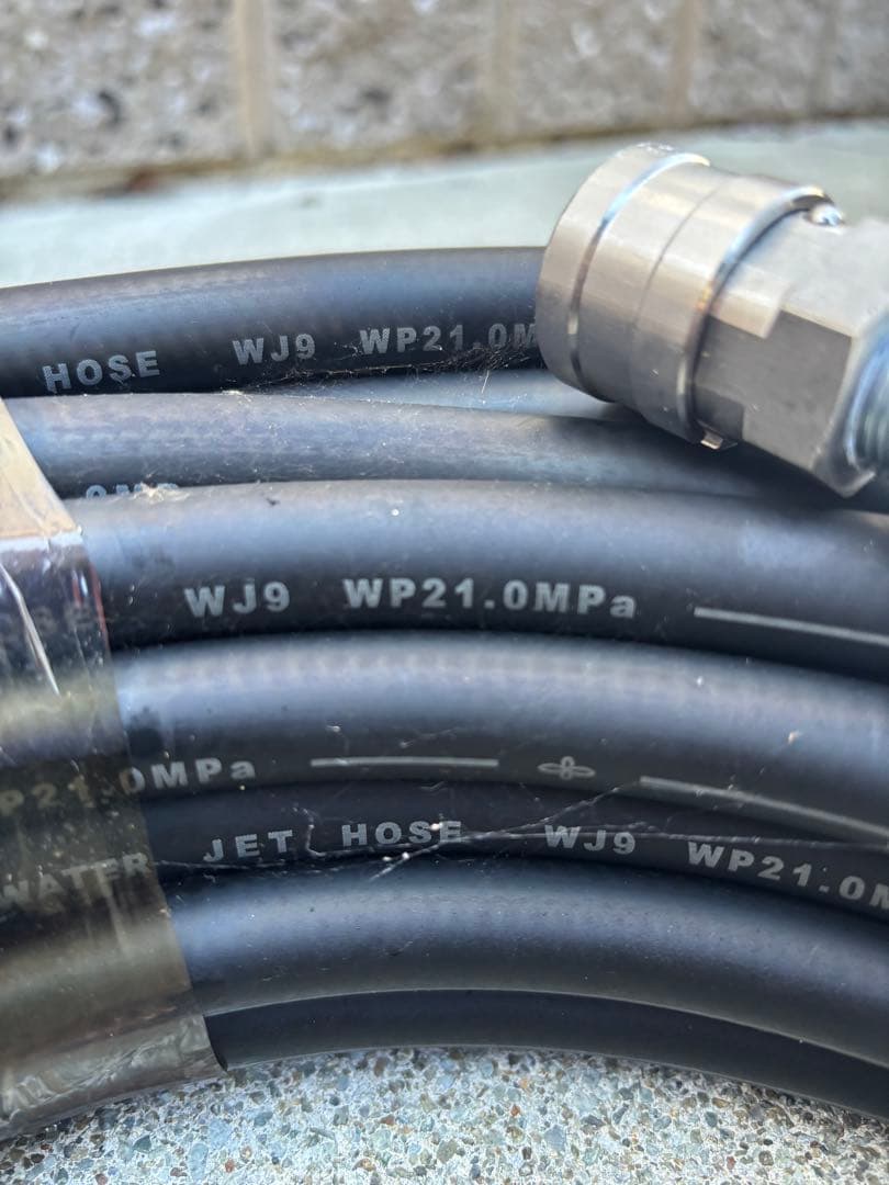 高圧洗浄機用ホース WJ-9 30M