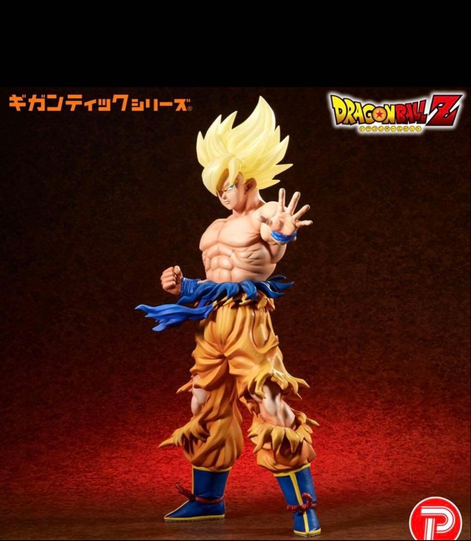 【交換品】ドラゴンボールZ ギガンティックシリーズ 超サイヤ人 孫悟空