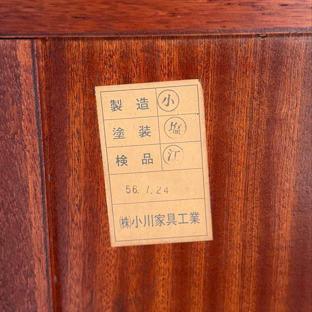 最終値下げ! 欅材 レトロ茶箪笥 水箪笥 古家具 昭和 アンティーク 収納棚