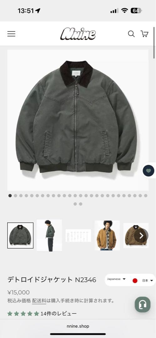 サンタフェジャケット　デトロイト　714street