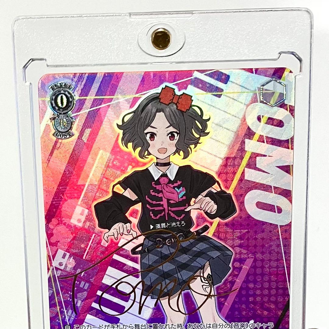 ガールズバンドクライ ガルクラ 本気で立てるステージ 智 SP 2枚