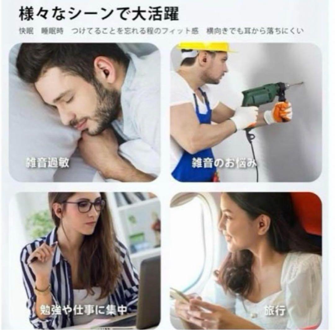 編集中》耳栓 ノイズ低減 シリコン イヤーキャップ10個入り 安眠グッズ 睡眠