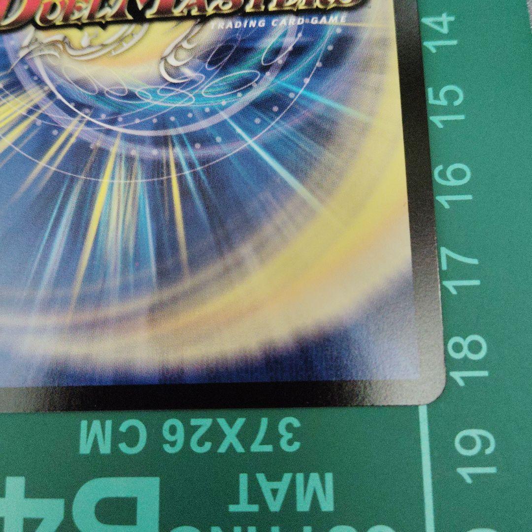 [C]剣轟の団長 ドギラゴン王道　4枚