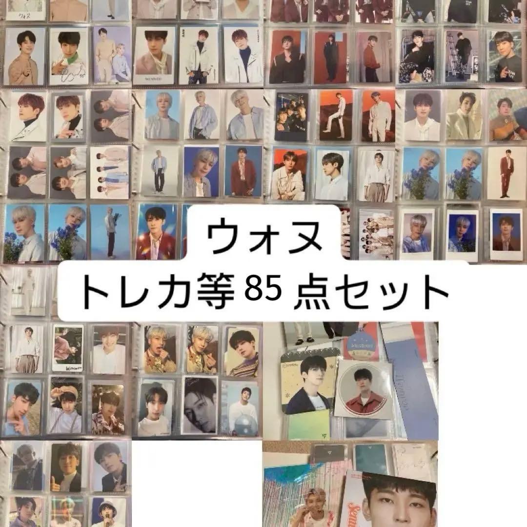 SEVENTEEN セブチ ウォヌ トレカ コンプリート グッズ まとめ売り