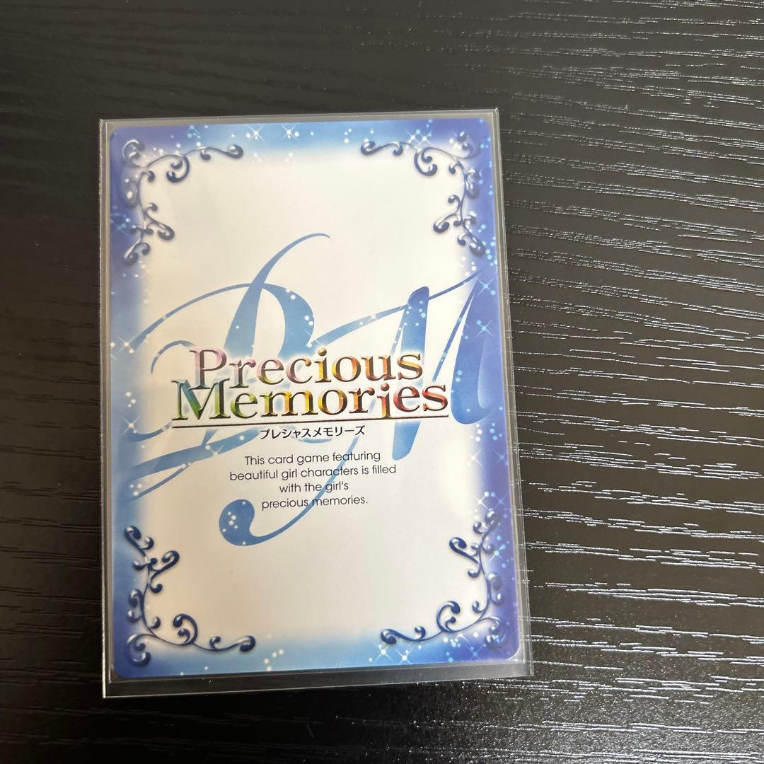 プレメモ 新垣 あやせ 早見沙織 箔押し金サイン