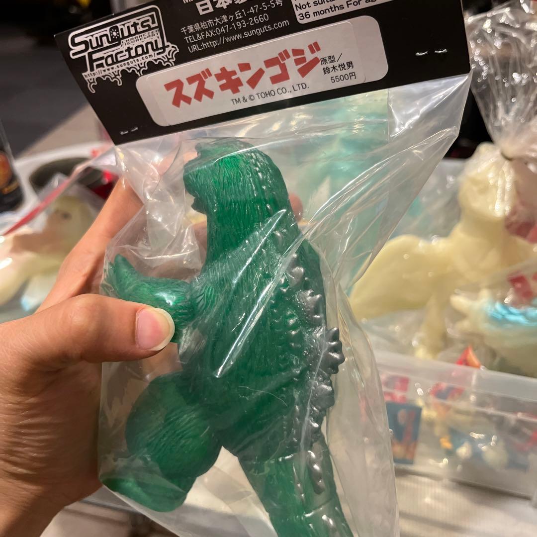 ワンフェス限定 スズキンゴジ クリアグリーン成型 サンガッツ本舗 ゴジラ ソフビ