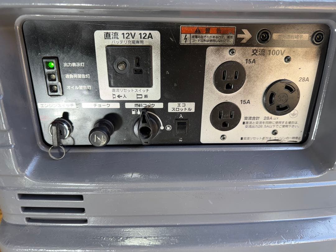 HONDA ホンダ EU28is インバーター発電機 ガソリンエンジン