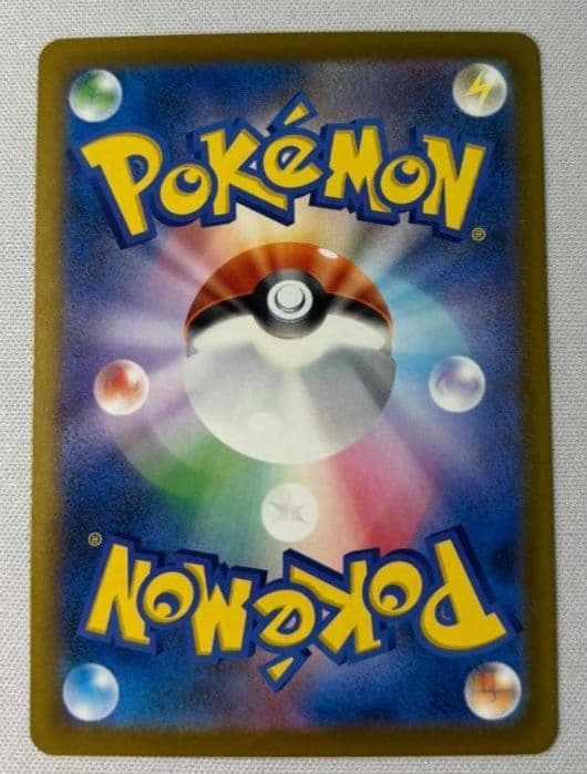 メガゲンガーex SAR 240/193 MEGAドリームex　ポケモンカード