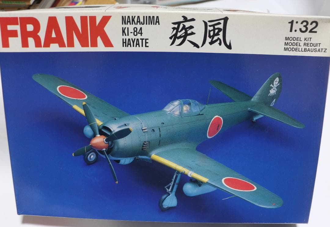 超貴重スワローモデル製　1／３２　キー８４　疾風　プラモデル　未開封・未組立