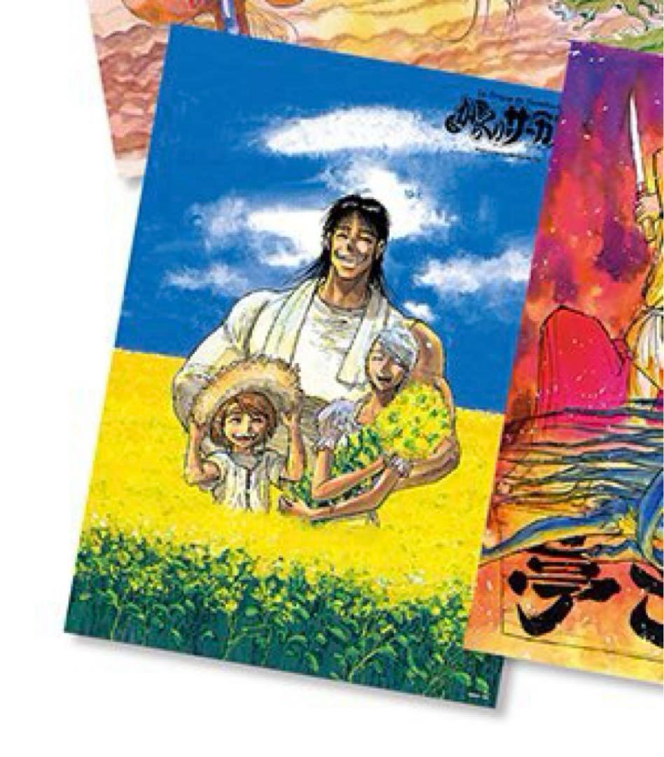 【新品未使用品】藤田和日郎原画展　B2ポスター　からくりサーカス