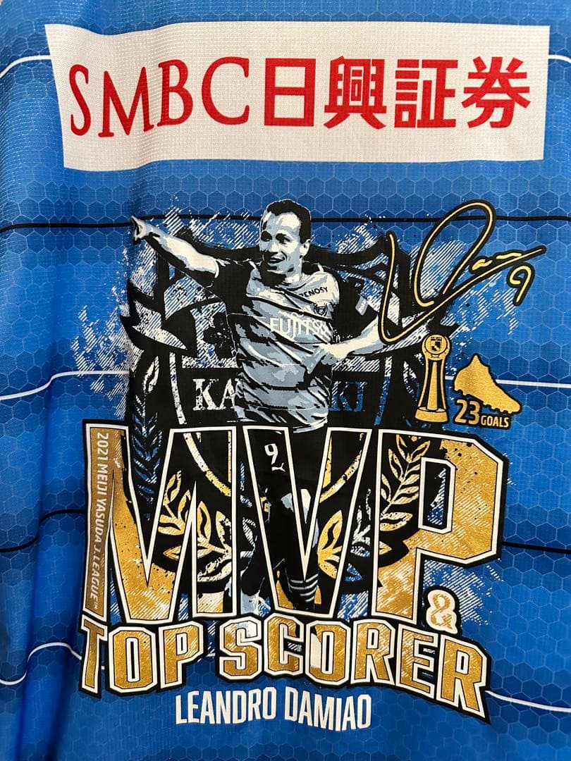 川崎フロンターレ 2021年 MVP＆トップスコアラー ユニフォーム