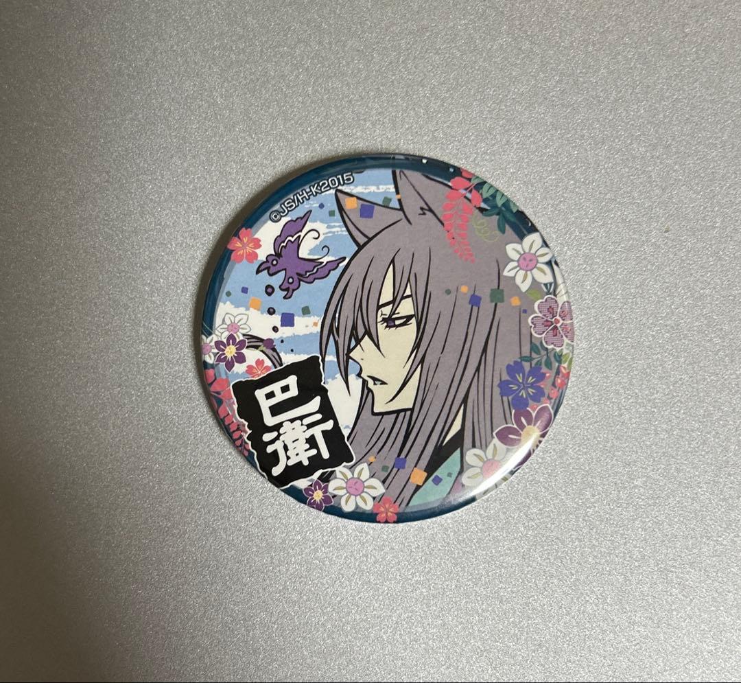 神様はじめました　巴衛　妖狐　缶バッジ
