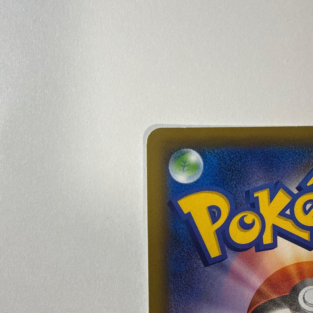 レッドの挑戦 SR SM12a TAG TEAM GXタッグオールスターズ 2