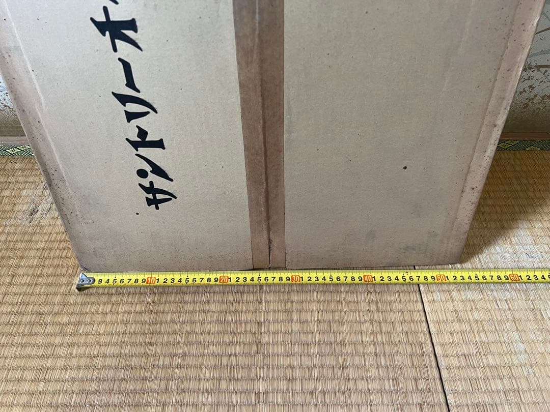 サントリー パネル時計 ウィスキー瓶デザイン