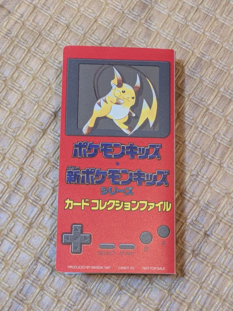 ポケモンキッズカード コレクションファイル 指人形カード レトロ 昔