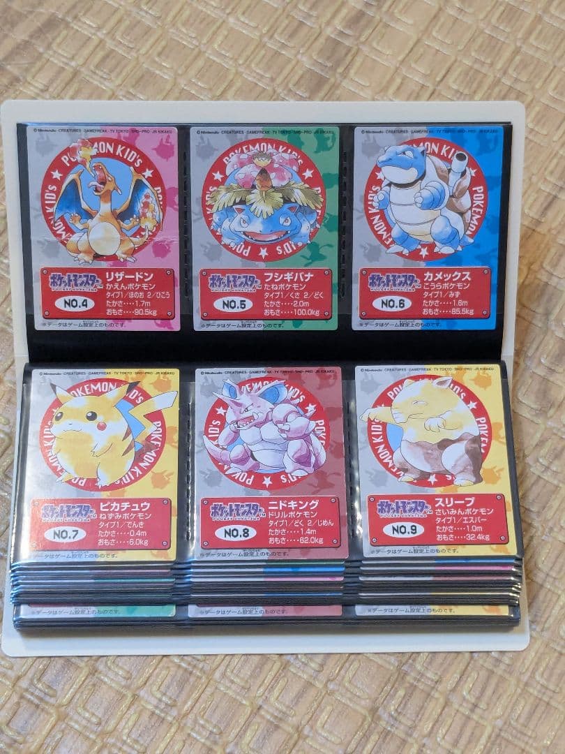 ポケモンキッズカード コレクションファイル 指人形カード レトロ 昔