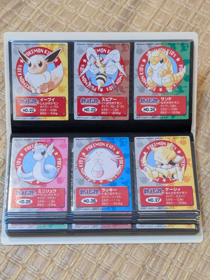 ポケモンキッズカード コレクションファイル 指人形カード レトロ 昔