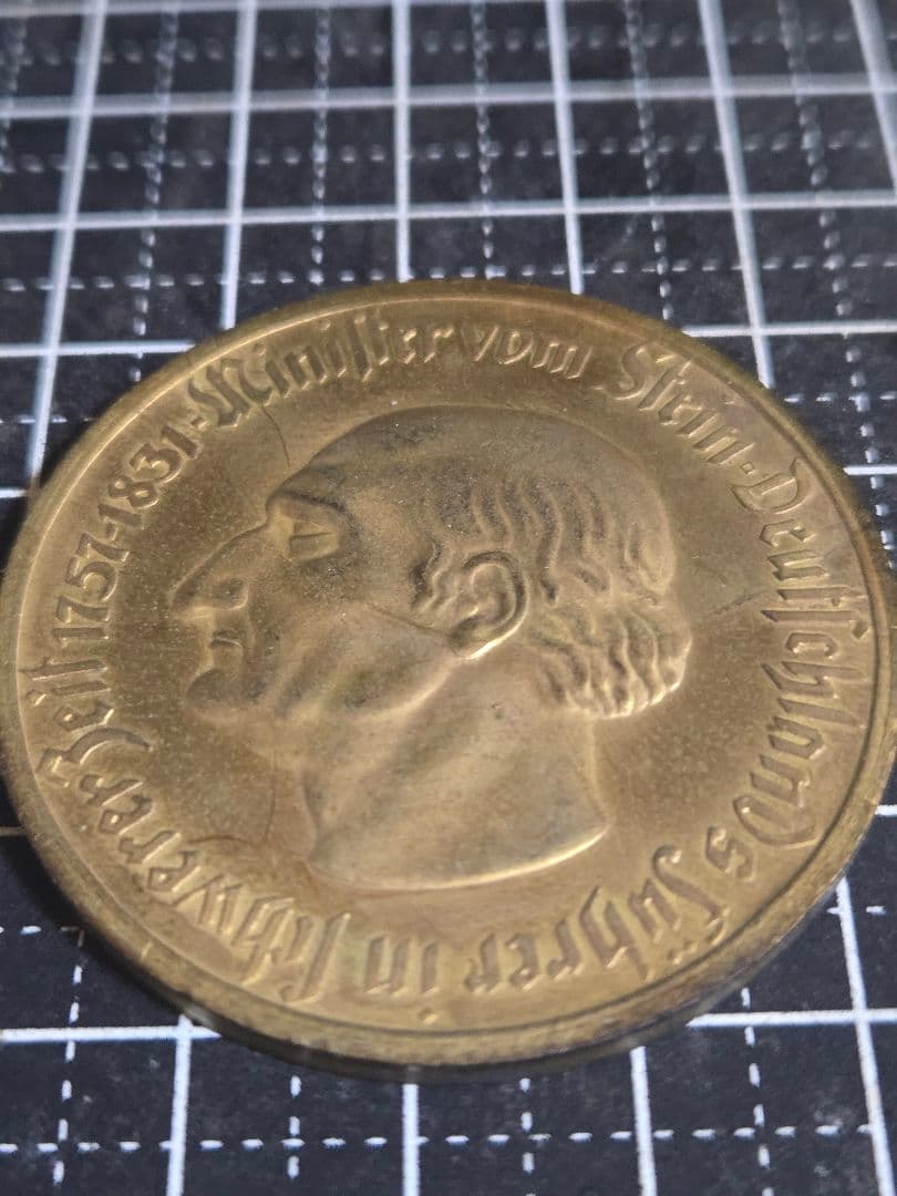 1923年 10000マルク ヴェストファーレン ドイツ 緊急貨幣