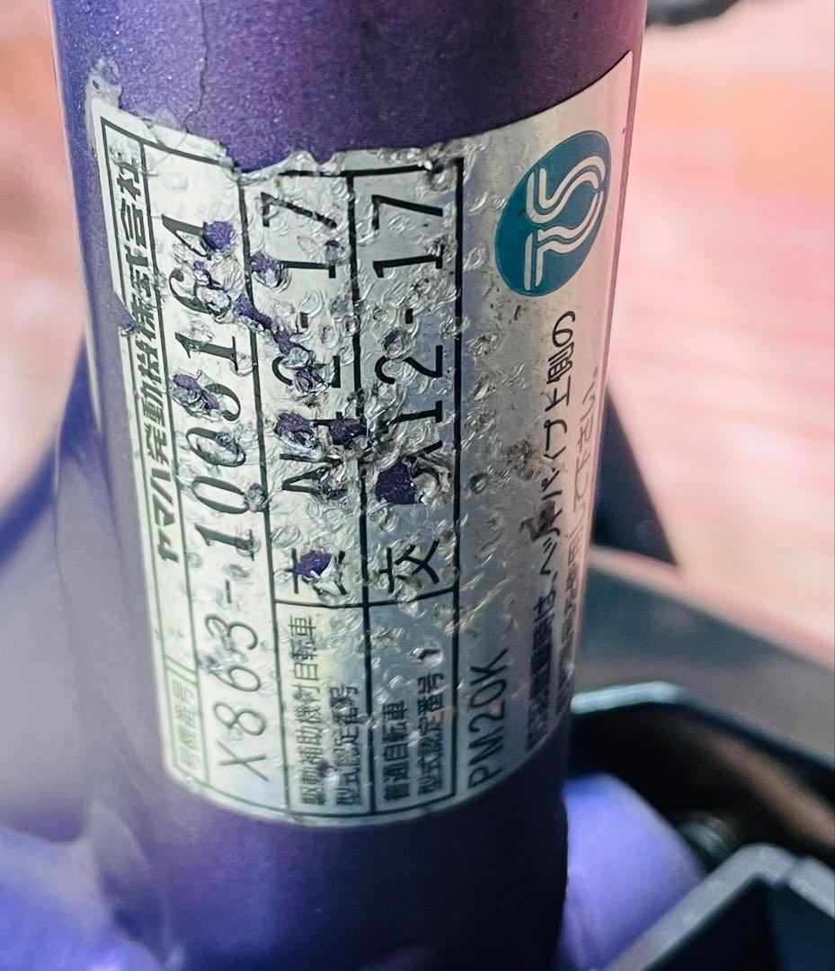 K3064 電動自転車ヤマハ パスキス 子供乗せ 20インチ 送料無料