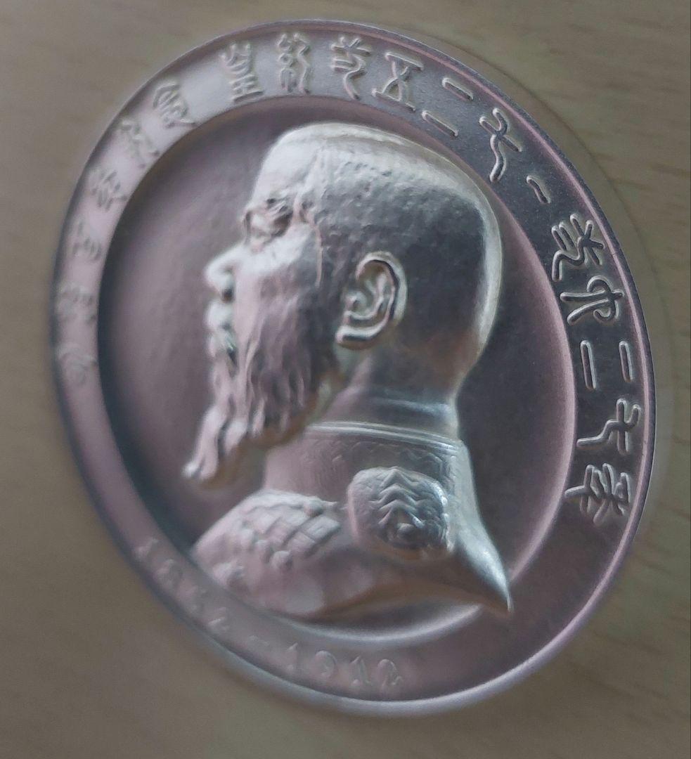 あ*ん様 明治百年記念 明治天皇御肖像牌 純銀メダル　約123g　純銀