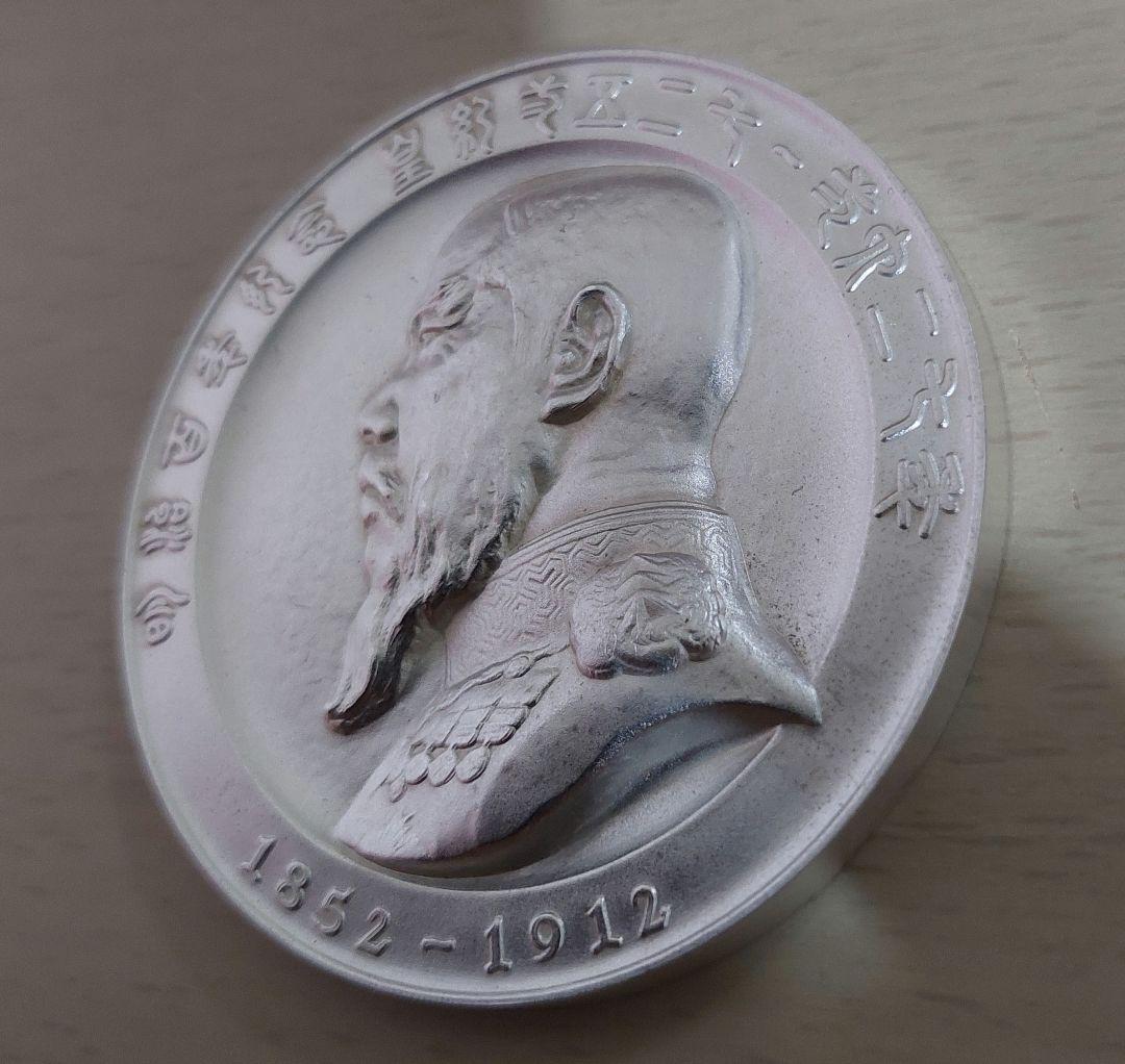 あ*ん様 明治百年記念 明治天皇御肖像牌 純銀メダル　約123g　純銀