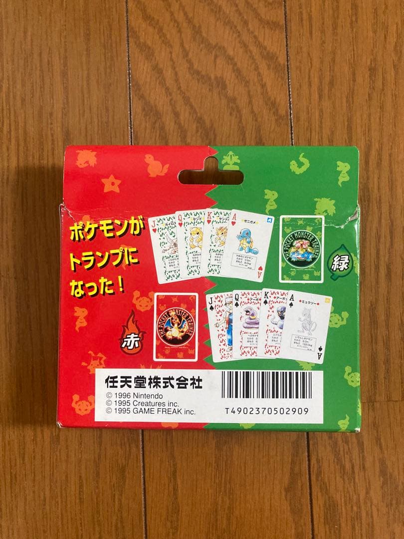 ポケットモンスター　トランプ 緑 赤 各54枚 計108枚　任天堂